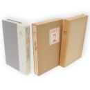 門　名著複刻　漱石文学館