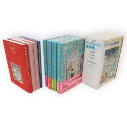 愛蔵版アンデルセン童話集　全4冊1函　（1・親指姫　2・人魚姫　3・雪の女王　4・絵のない絵本）