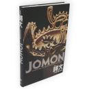 縄文 : 1万年の美の鼓動 : 特別展