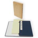 漱石詩集　名著複刻　漱石文学館