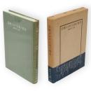 芸術における美と現実