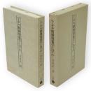 ヘーゲル「精神現象学」に学ぶ