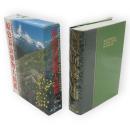 原色高山植物大図鑑