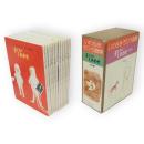 子どものしあわせ　全12冊揃い