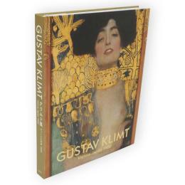 クリムト展　ウィーンと日本1900　Gustav Klimt : Vienna-Japan 1900
