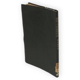 僧徒の大神宮崇拝史