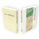 漢詩入門韻引辞典