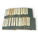 書道講座　26冊