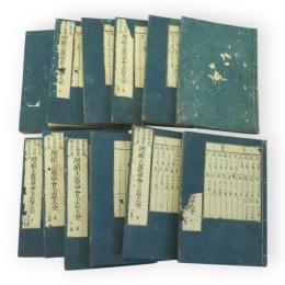 校正増続大廣益會玉篇大全　四声附韻　冠註補闕　類書字義　全12冊