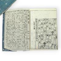 校正増続大廣益會玉篇大全　四声附韻　冠註補闕　類書字義　全12冊