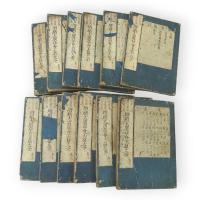 校正増続大廣益會玉篇大全　四声附韻　冠註補闕　類書字義　全12冊