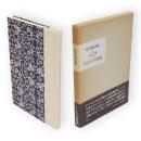 たとえて雪月花 : 辻井喬詩集