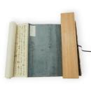 複刻日本古典文学館　方丈記 : 大福光寺本