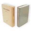 都市化と幼児教育