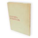 長谷川利行未発表作品集　パリ通信選書1