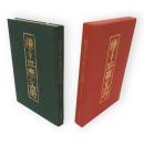 横手・平鹿の美術 : 十五人集