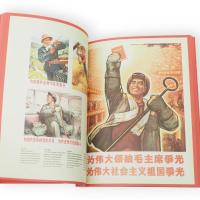 Chinese Posters: Art from the Great Proletarian Cultural Revolution（中国のポスター：文化大革命の芸術）