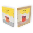 由利の歌　すばるの絵本