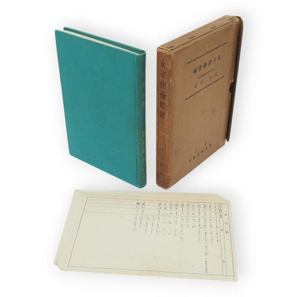 つげ義春資料集成(つげ義春) / 古ほんや 板澤書房 / 古本、中古本、古