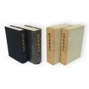 秋田県警察史　上下2冊