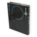 裁かれる記録 : 映画芸術論