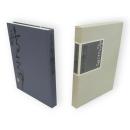 いまに生きる金子鷗亭の書 : 生誕一〇〇年記念