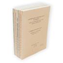 日本鱗翅学会特別報告　第1−5号　5冊　（第3号　中華民国台湾蝶類生態調査隊報告書）