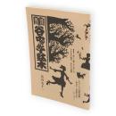 谷中・根津・千駄木 : 地域雑誌　其の九十一　特集／楽しく暮らせる町とは　子どもの遊び、少年の記憶　あのころの林町界隈　規少年、写真家を志す