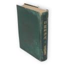 日露戦争史　全　戦捷紀念