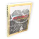 水墨・山の描き方 : 谷文晁『日本名山図会』を学ぶ