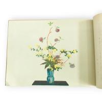 現代挿花圖集　第五集　