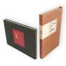 新釈いろはかるた