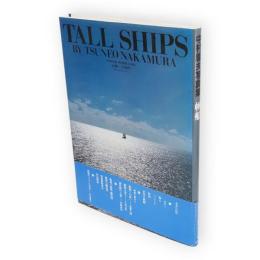 帆船 : 中村庸夫写真集