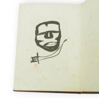 エドガア・アラン・ポオ小説全集　第3巻　偸まれた手紙