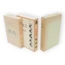 三四郎 　精選 名著複刻全集　近代文学館