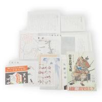 少年倶楽部　復刻愛蔵版　昭和7年度　全12冊・付録「軍艦三笠の大模型」欠