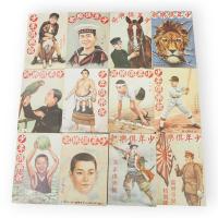 少年倶楽部　復刻愛蔵版　昭和6年　全12冊・付録揃い