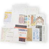 少年倶楽部　復刻愛蔵版　昭和6年　全12冊・付録揃い