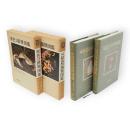 原色日本菌類図鑑　正続2冊　保育社の原色図鑑23・42