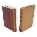 仇花 : 和風句集