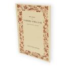 平福穂庵・百穂父子展 : 開館10周年記念