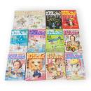 カスタムコミック　創刊～9・11・17・20　12冊