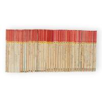 ニューミュージック・マガジン（1971/5「通巻26号」～1979/12）＋ミュージック・マガジン（1980/1～1981/3「通巻157号」）　増刊・年鑑77～80の4冊　123冊