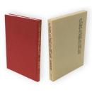 仏教色紙作例集