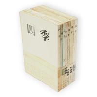 四季　復刊　第1巻１号から７・8合併号まで　7冊