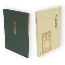 吉田苞竹 : 人と作品