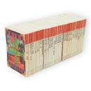 国枝史郎伝奇文庫　全28冊