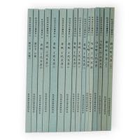 秋田市古文書資料　1～16　16冊