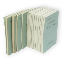 秋田市古文書資料　1～16　16冊