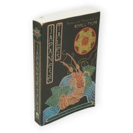 Japanese tales　Pantheon fairy tale and folklore library